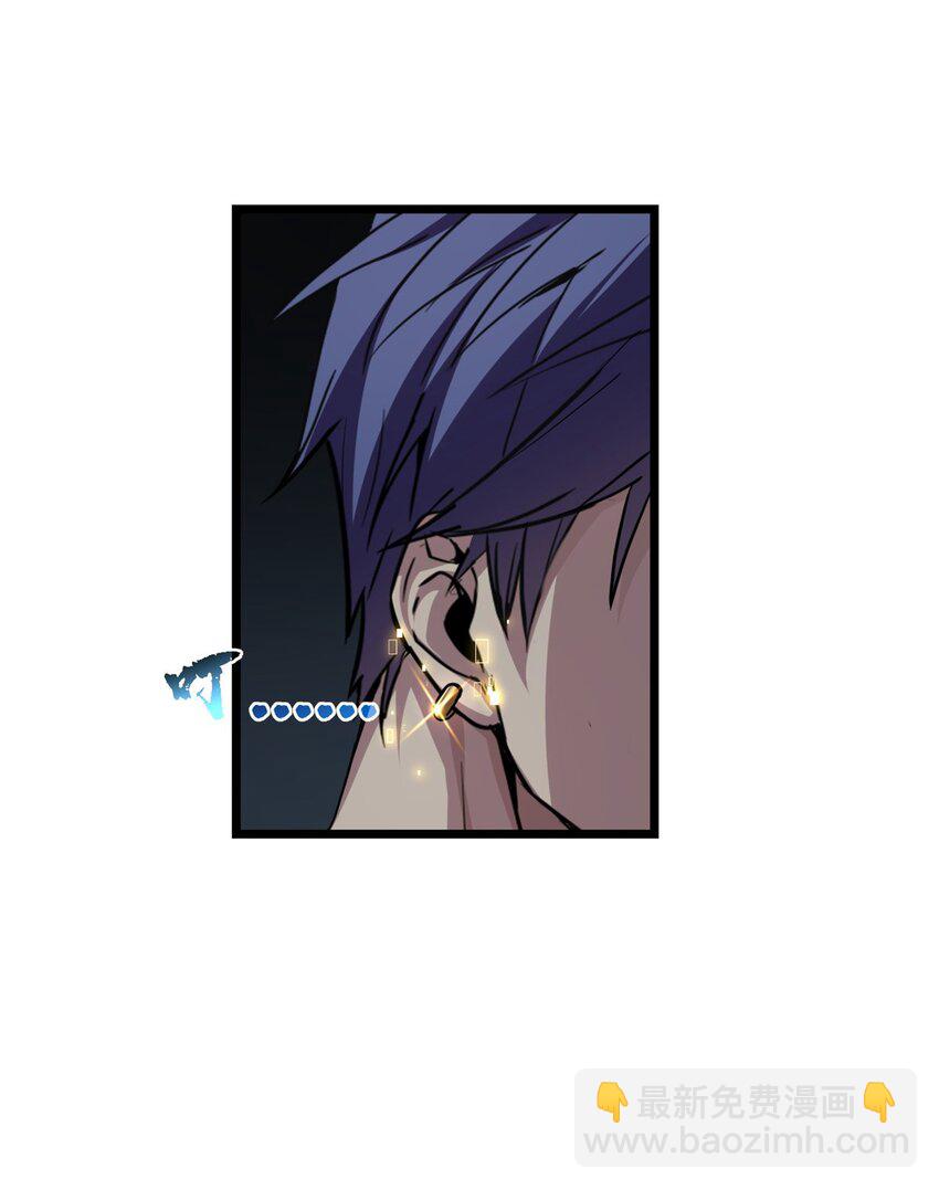 65 好快的箭-第66话