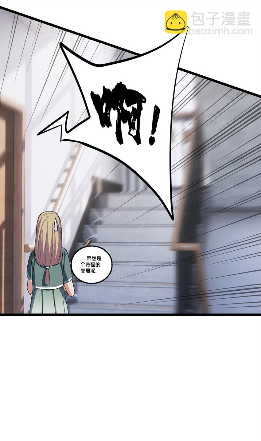 65 好快的箭-第66话