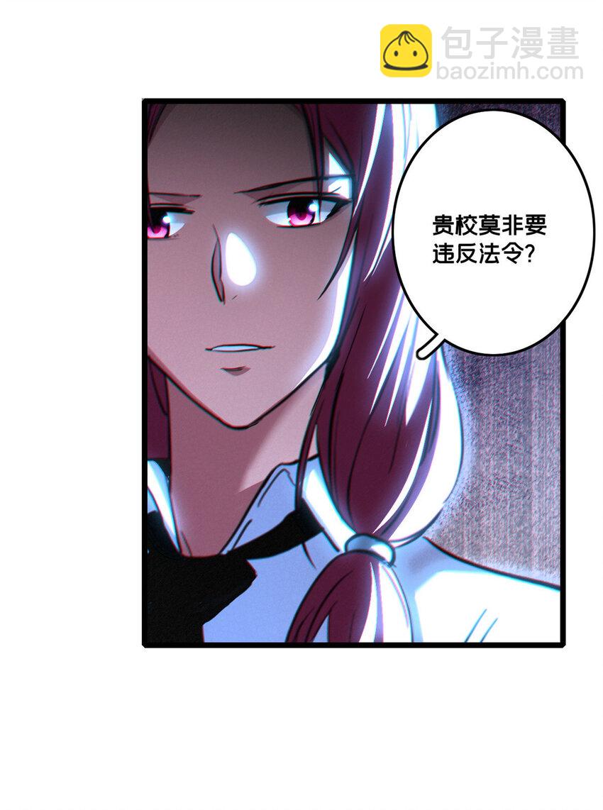 67 抓人-第68话