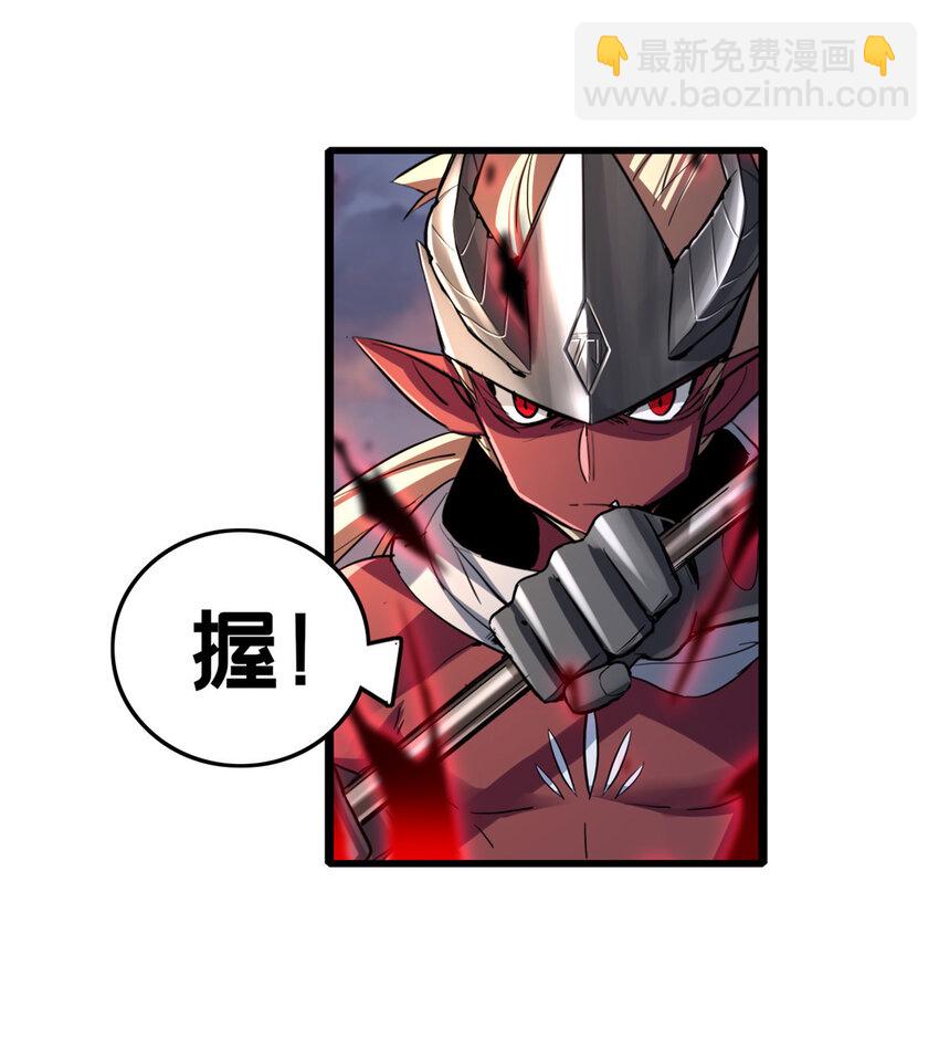 67 抓人-第68话