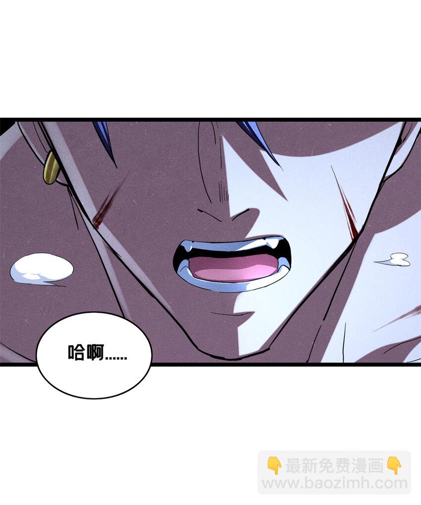 69 逃杀-第70话