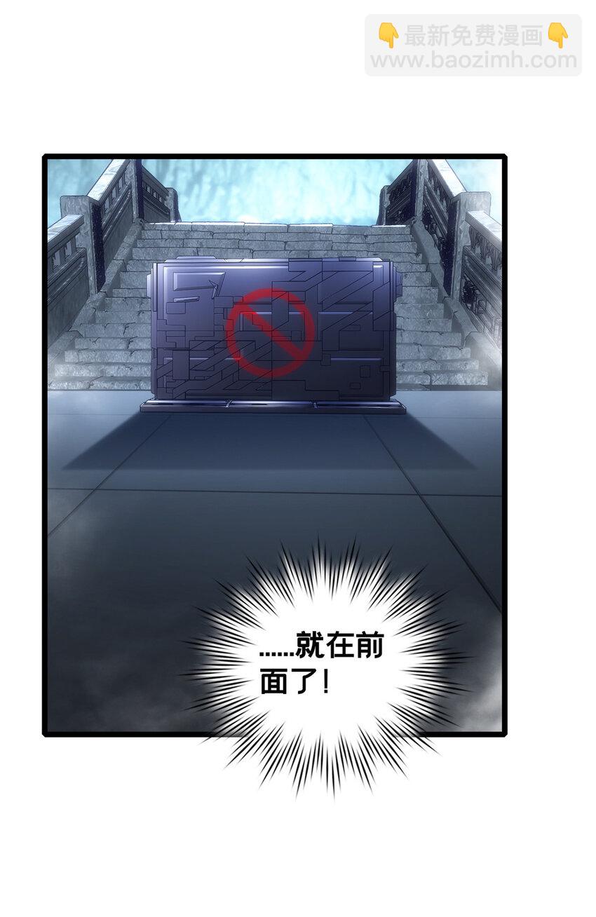 69 逃杀-第70话