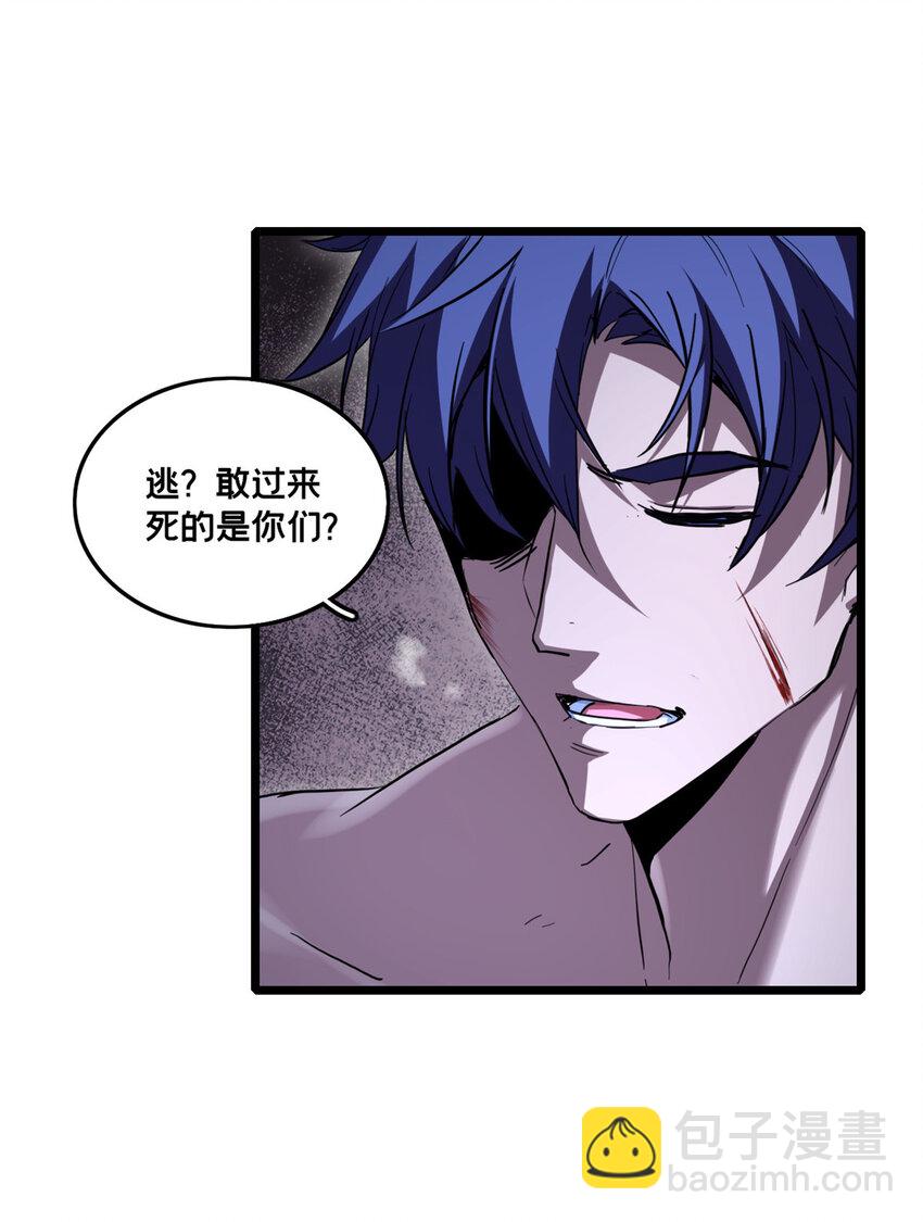 69 逃杀-第70话