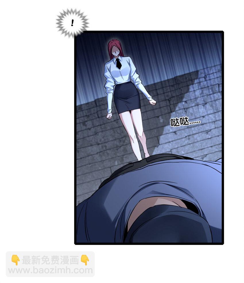 69 逃杀-第70话