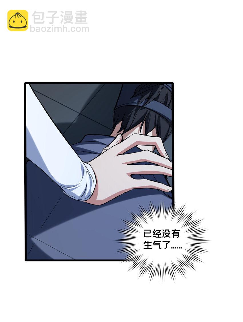 69 逃杀-第70话