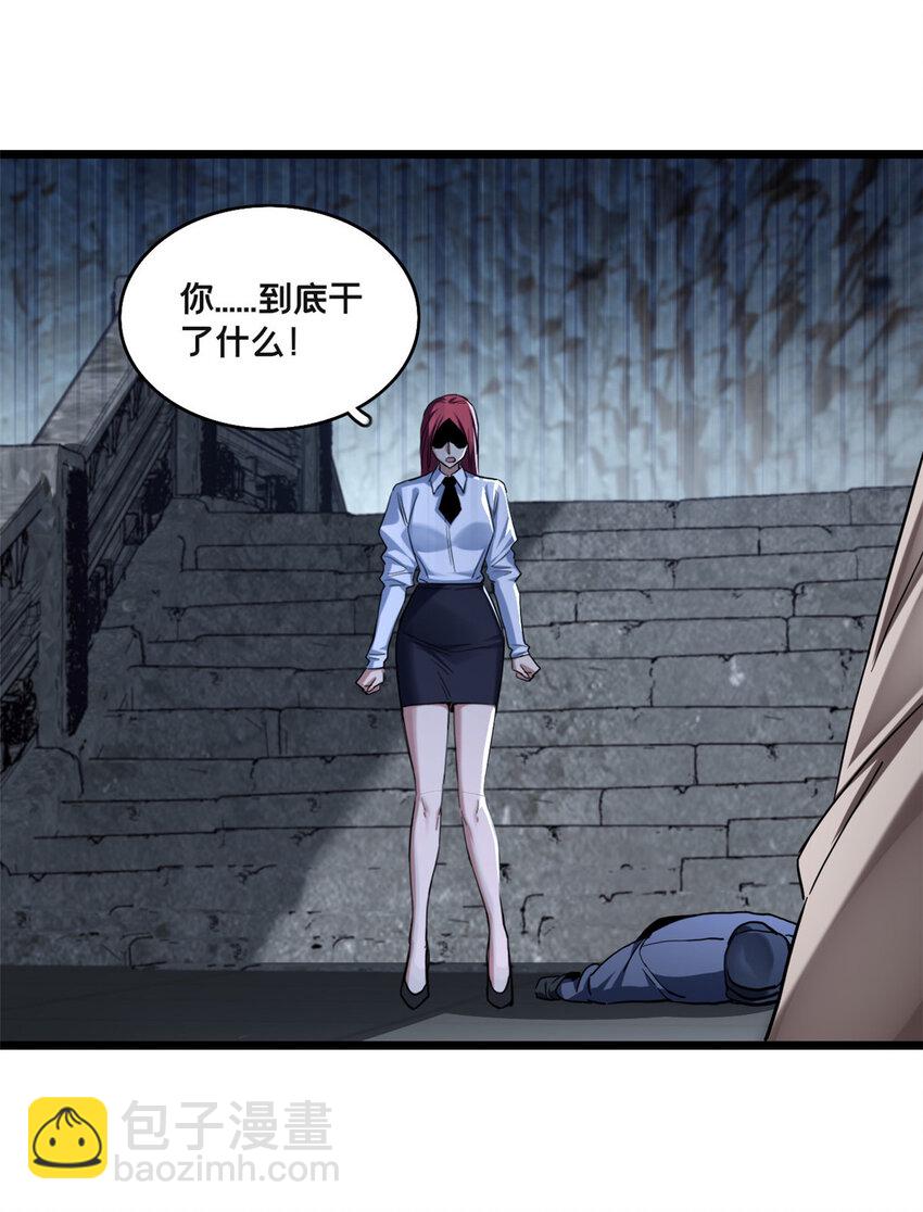 69 逃杀-第70话
