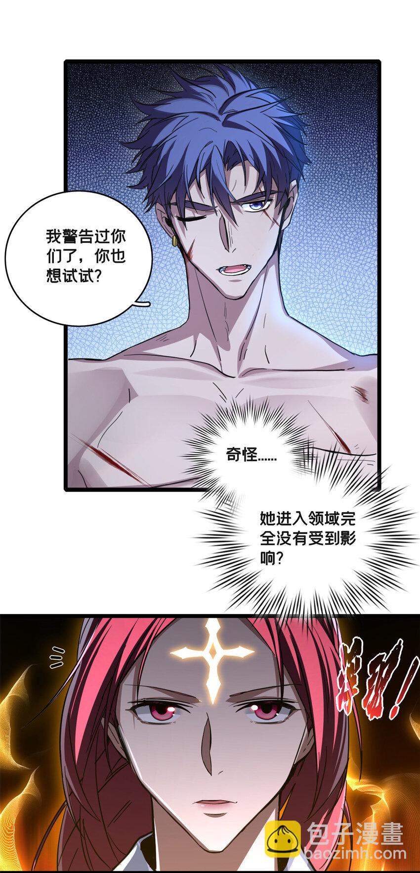 69 逃杀-第70话