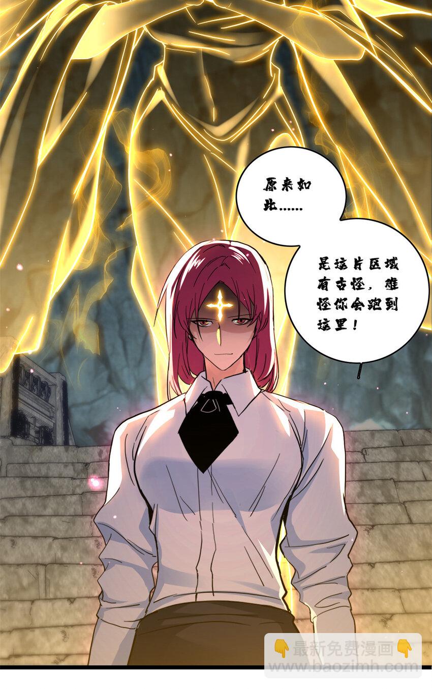 69 逃杀-第70话