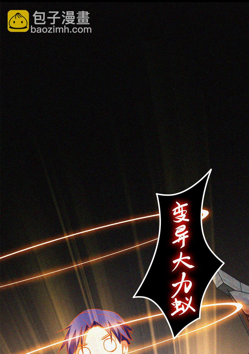 07 归德古城-第8话