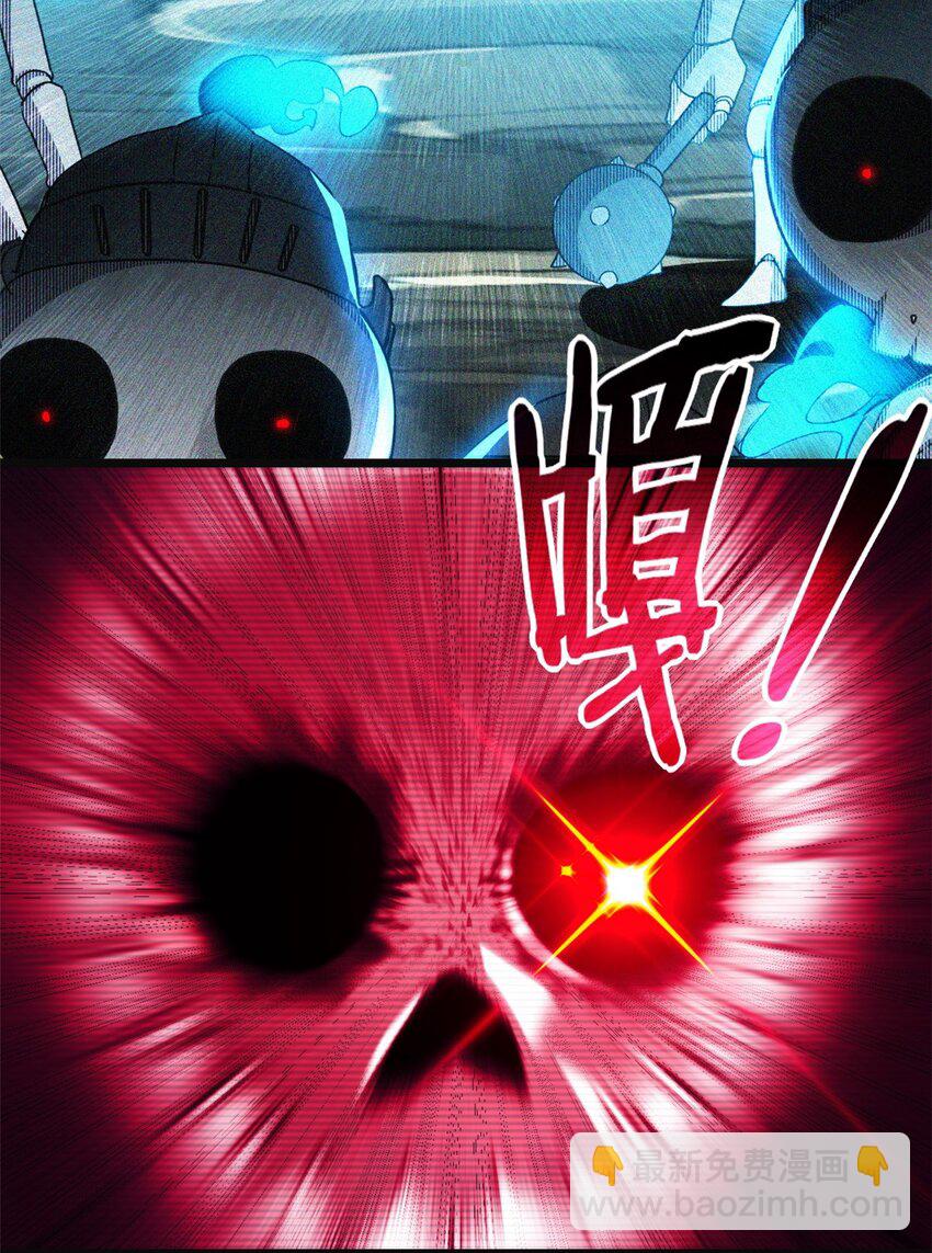 07 归德古城-第8话