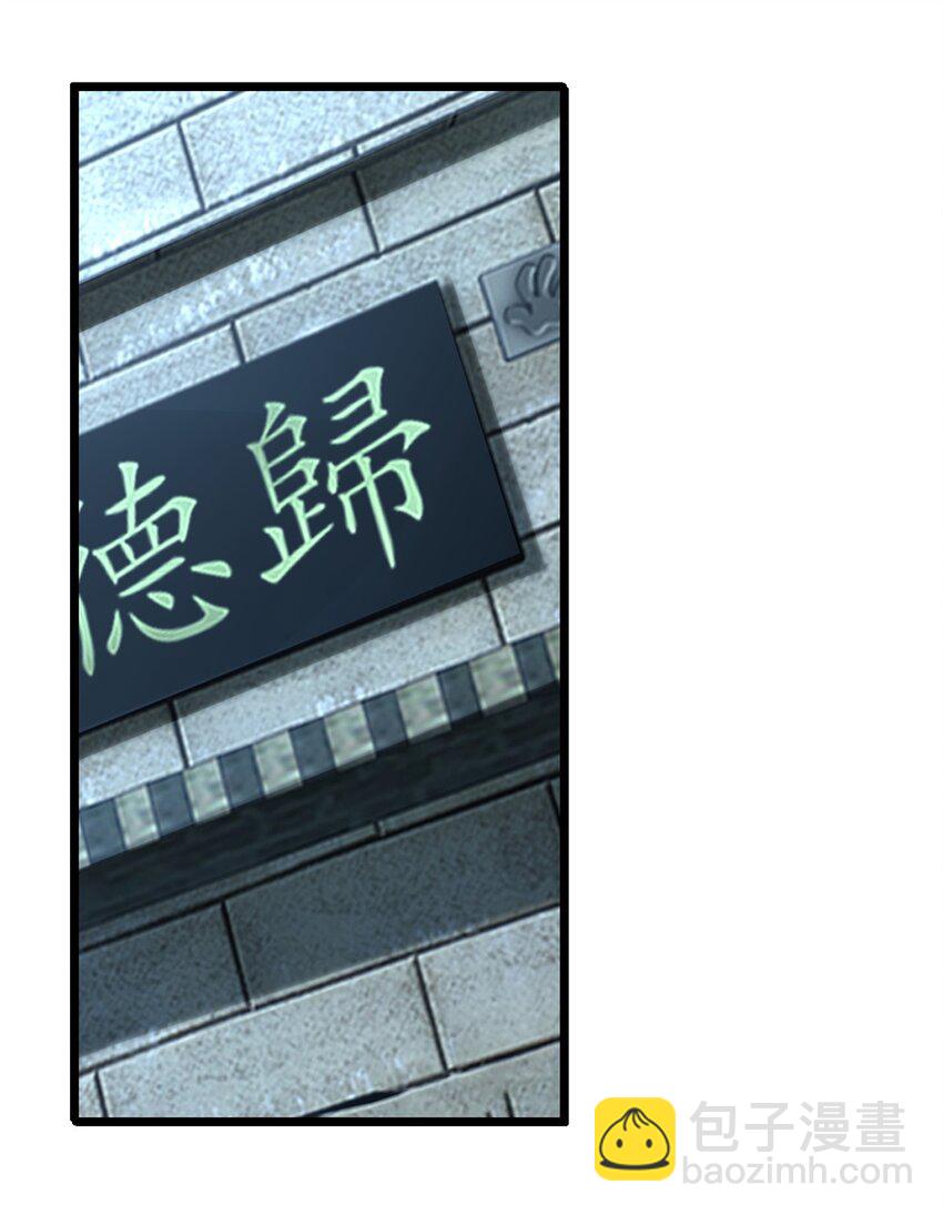 07 归德古城-第8话