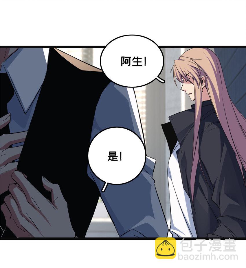 71 天堂在右，我在左-第72话