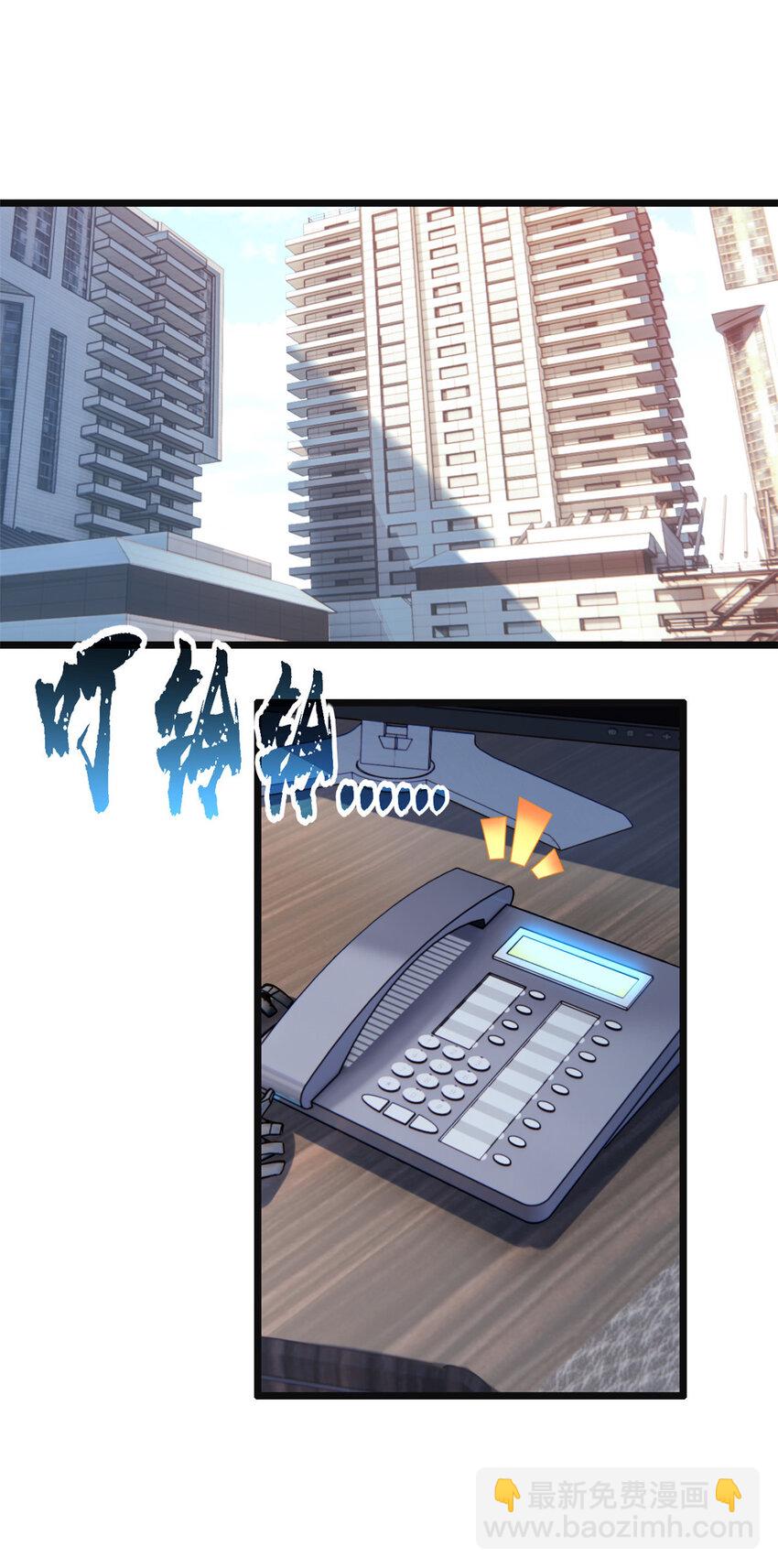 71 天堂在右，我在左-第72话