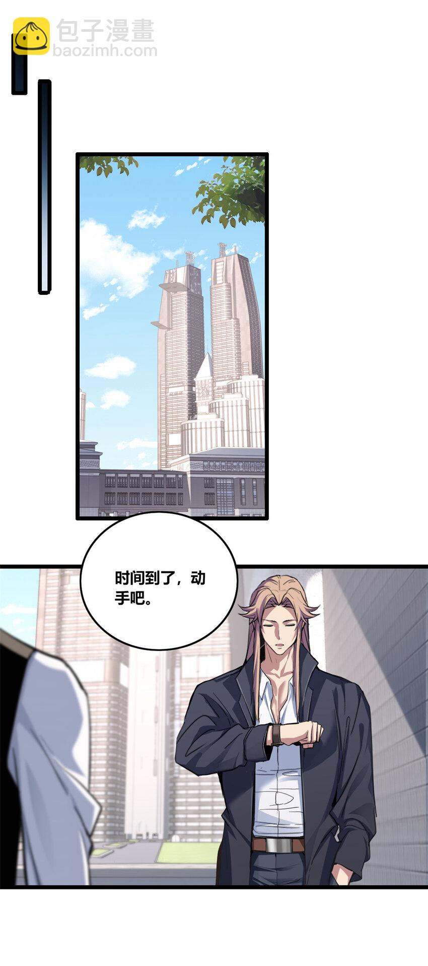 71 天堂在右，我在左-第72话