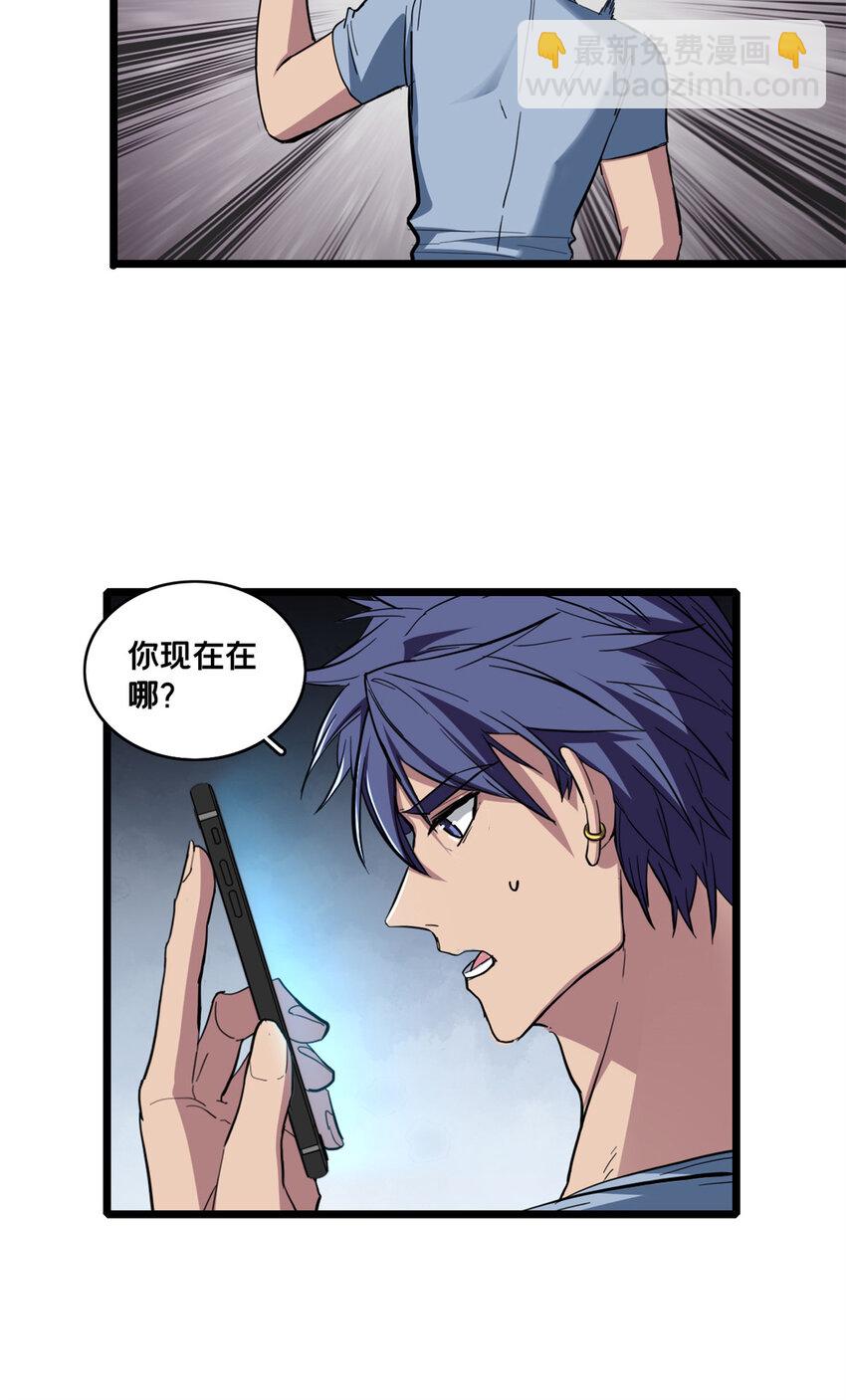 73 再入虎牢关-第74话