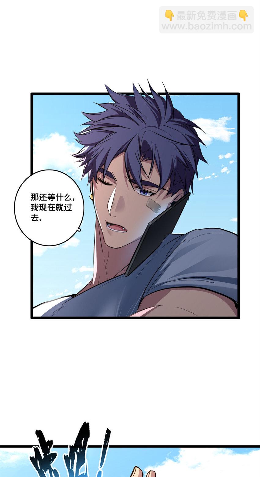 73 再入虎牢关-第74话