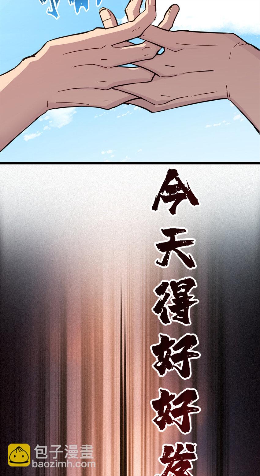 73 再入虎牢关-第74话