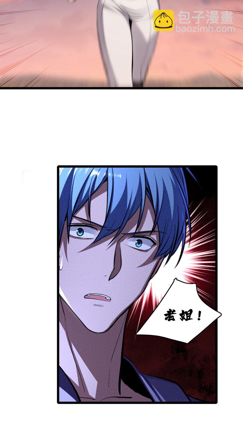 73 再入虎牢关-第74话