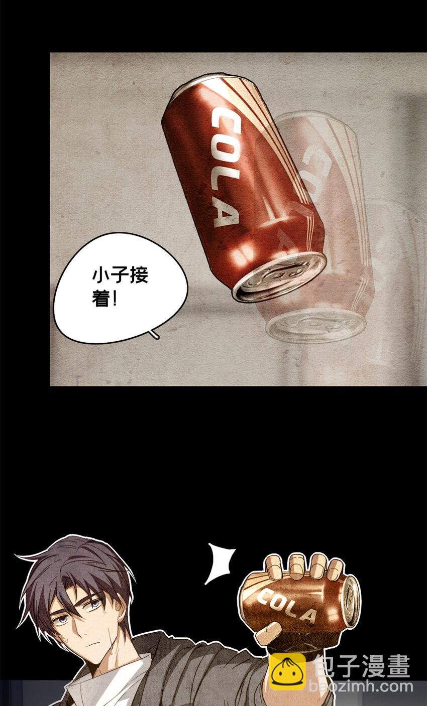 73 再入虎牢关-第74话