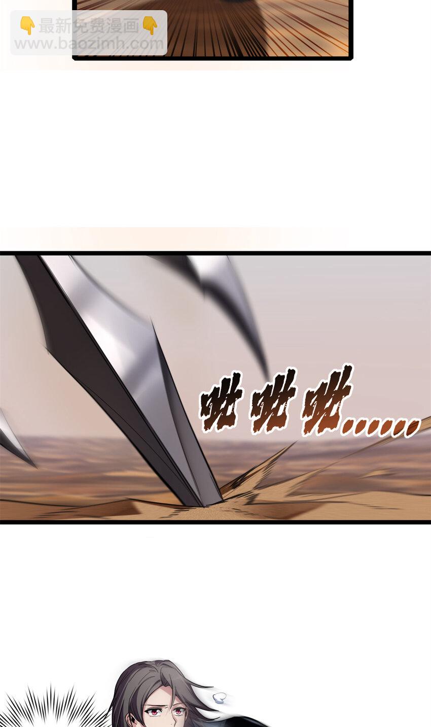 73 再入虎牢关-第74话