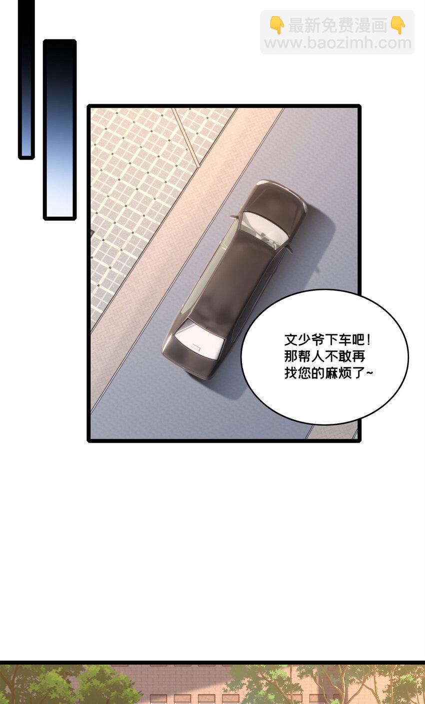 73 再入虎牢关-第74话