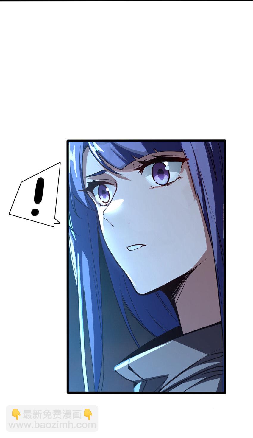 75 斩星刀气-第76话