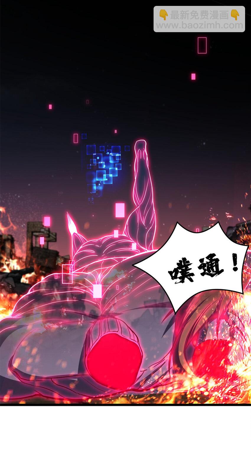 77 忘忧碑-第78话