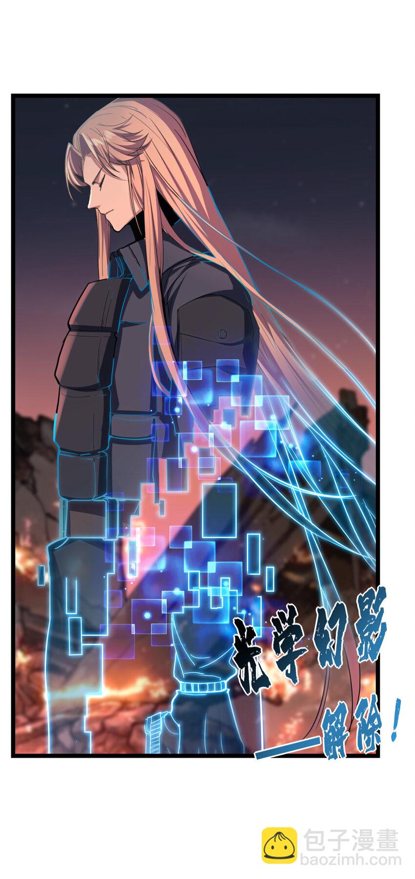 77 忘忧碑-第78话