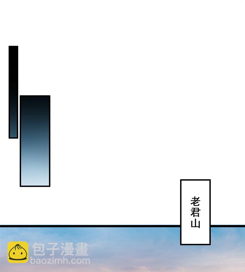 77 忘忧碑-第78话