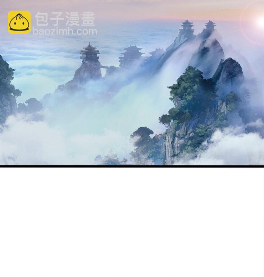 77 忘忧碑-第78话