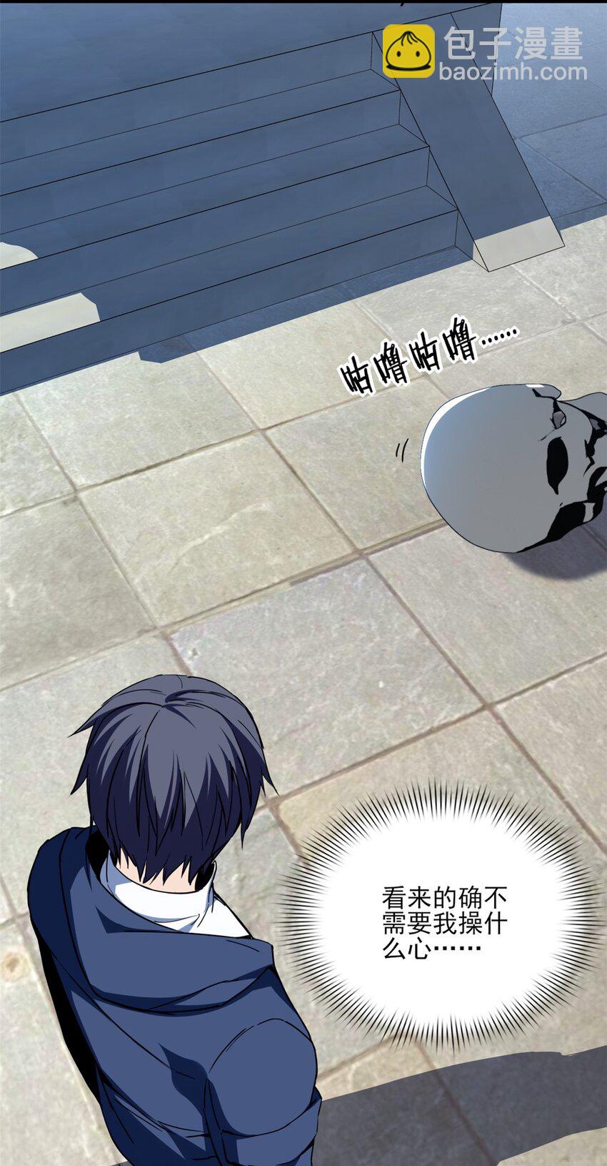 09 进入古城-第10话