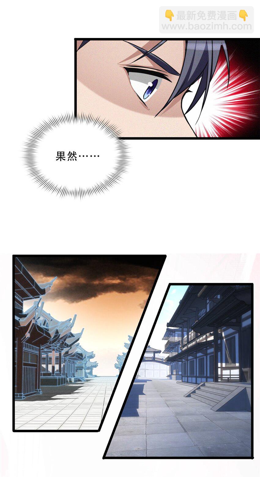 09 进入古城-第10话