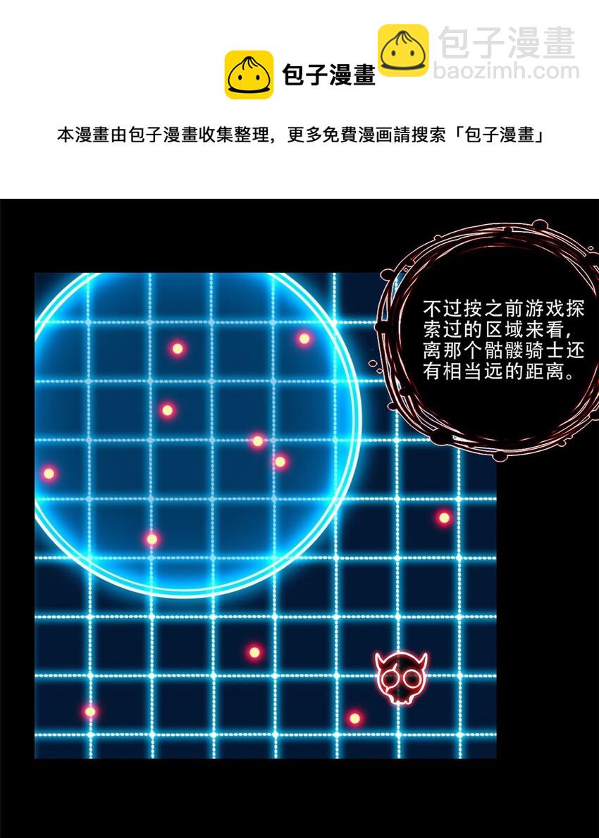09 进入古城-第10话