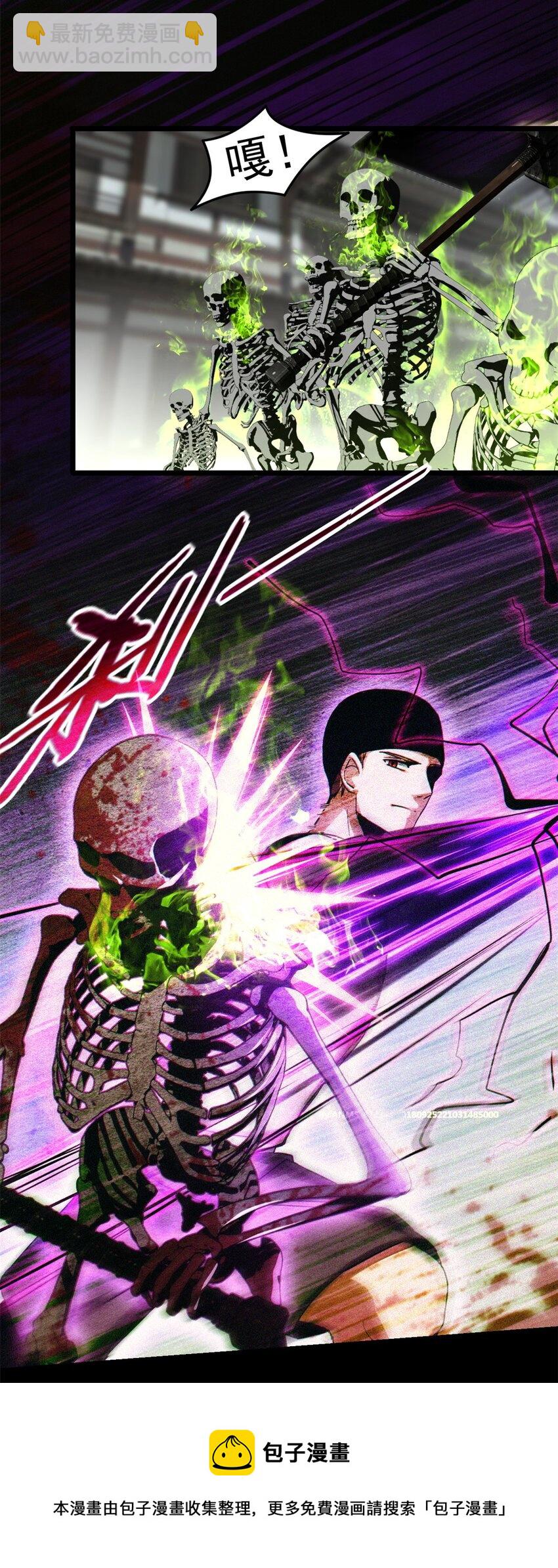 09 进入古城-第10话