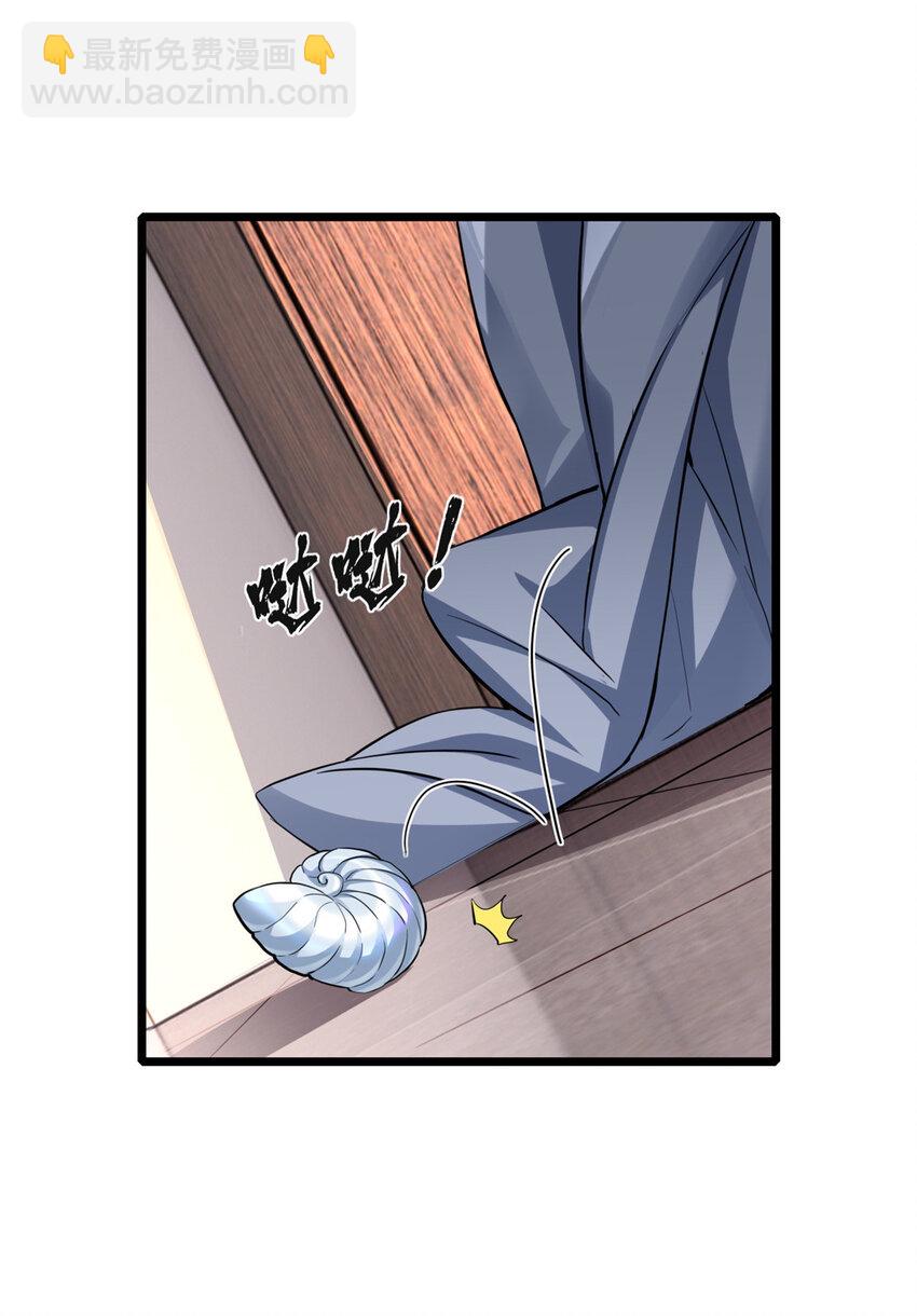 81 卡俄斯第一秩序-第82话