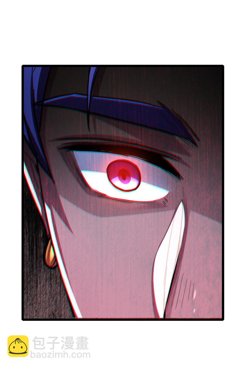 81 卡俄斯第一秩序-第82话