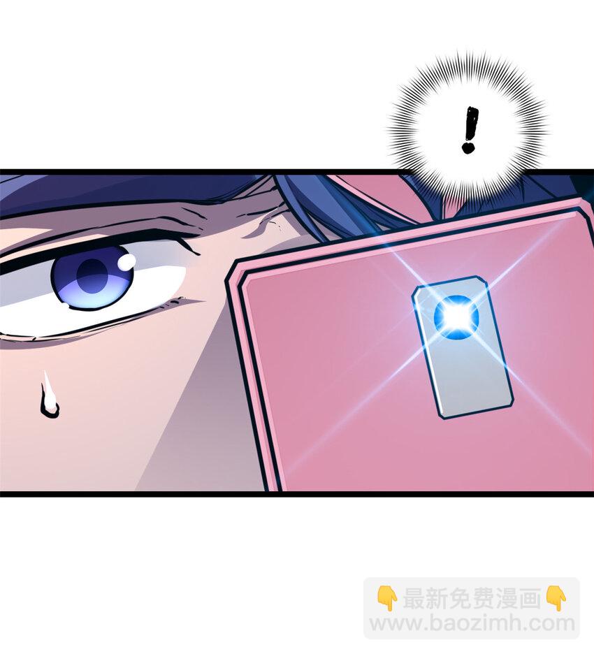 83 飞天兽-第84话