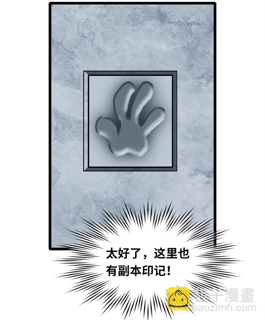 83 飞天兽-第84话