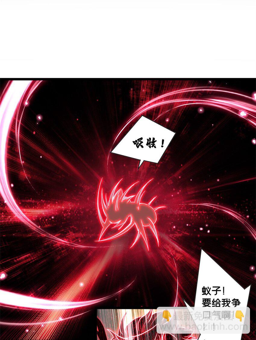 85 合成，莲花蚁！-第86话