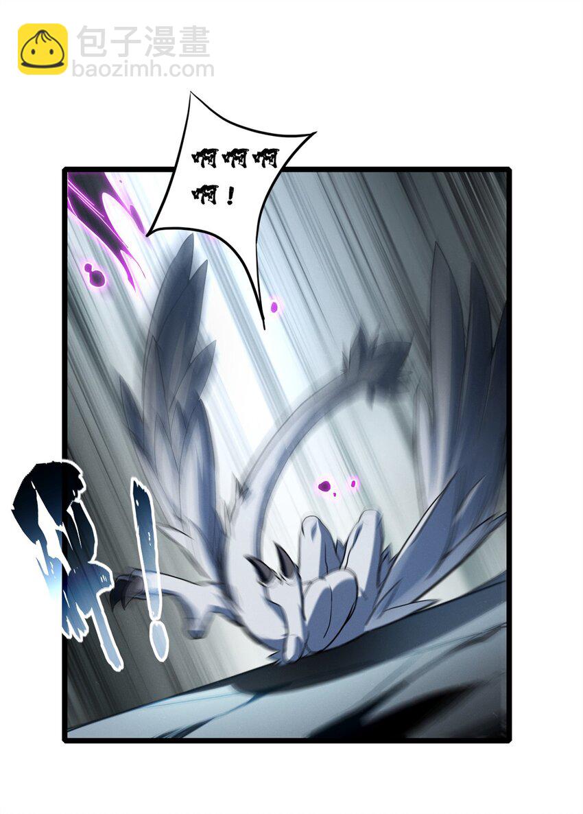 85 合成，莲花蚁！-第86话