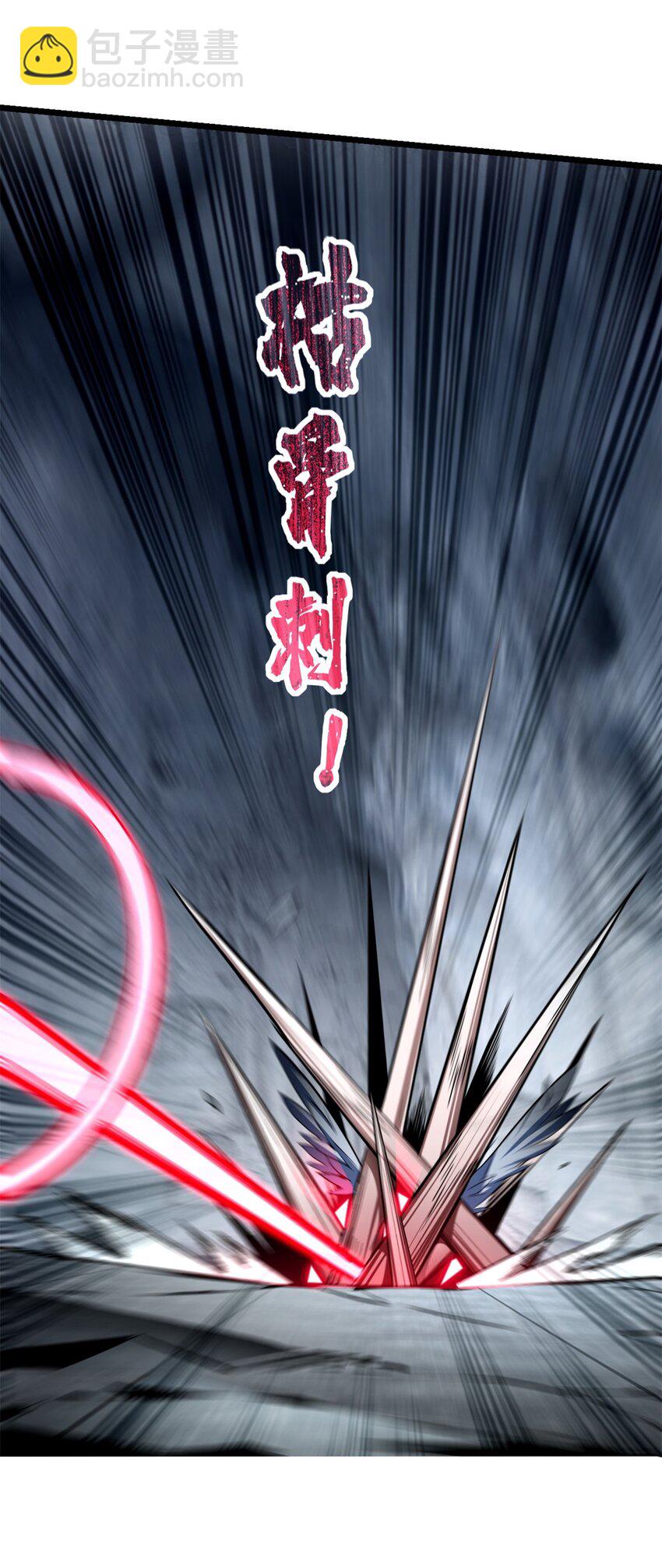 85 合成，莲花蚁！-第86话