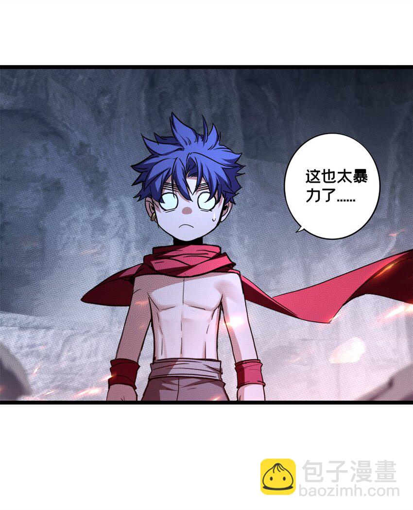 85 合成，莲花蚁！-第86话