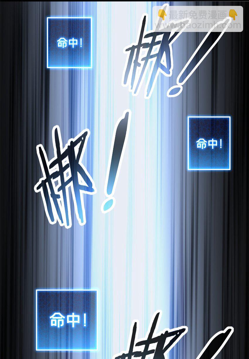 87 传奇命格-第88话