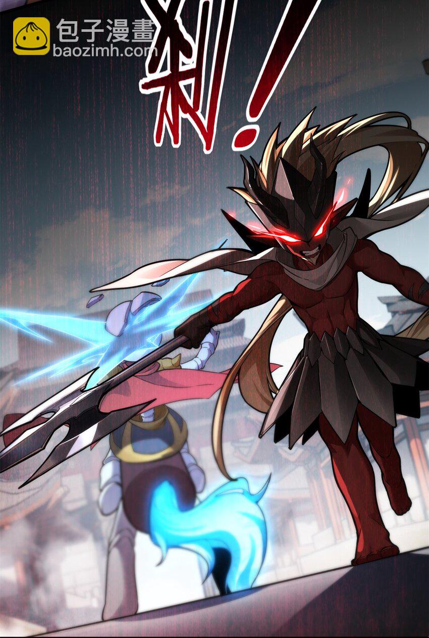 89 变异魔化将-第90话