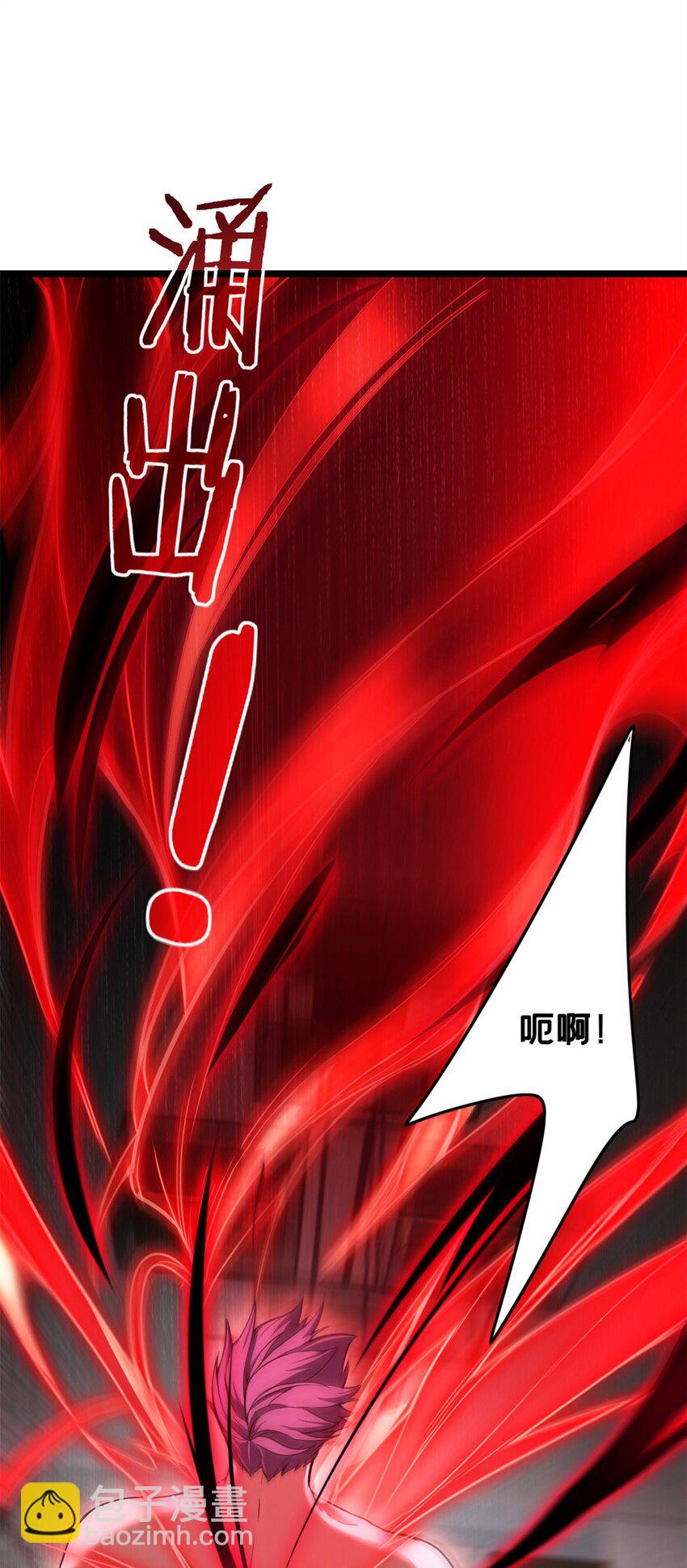 89 变异魔化将-第90话