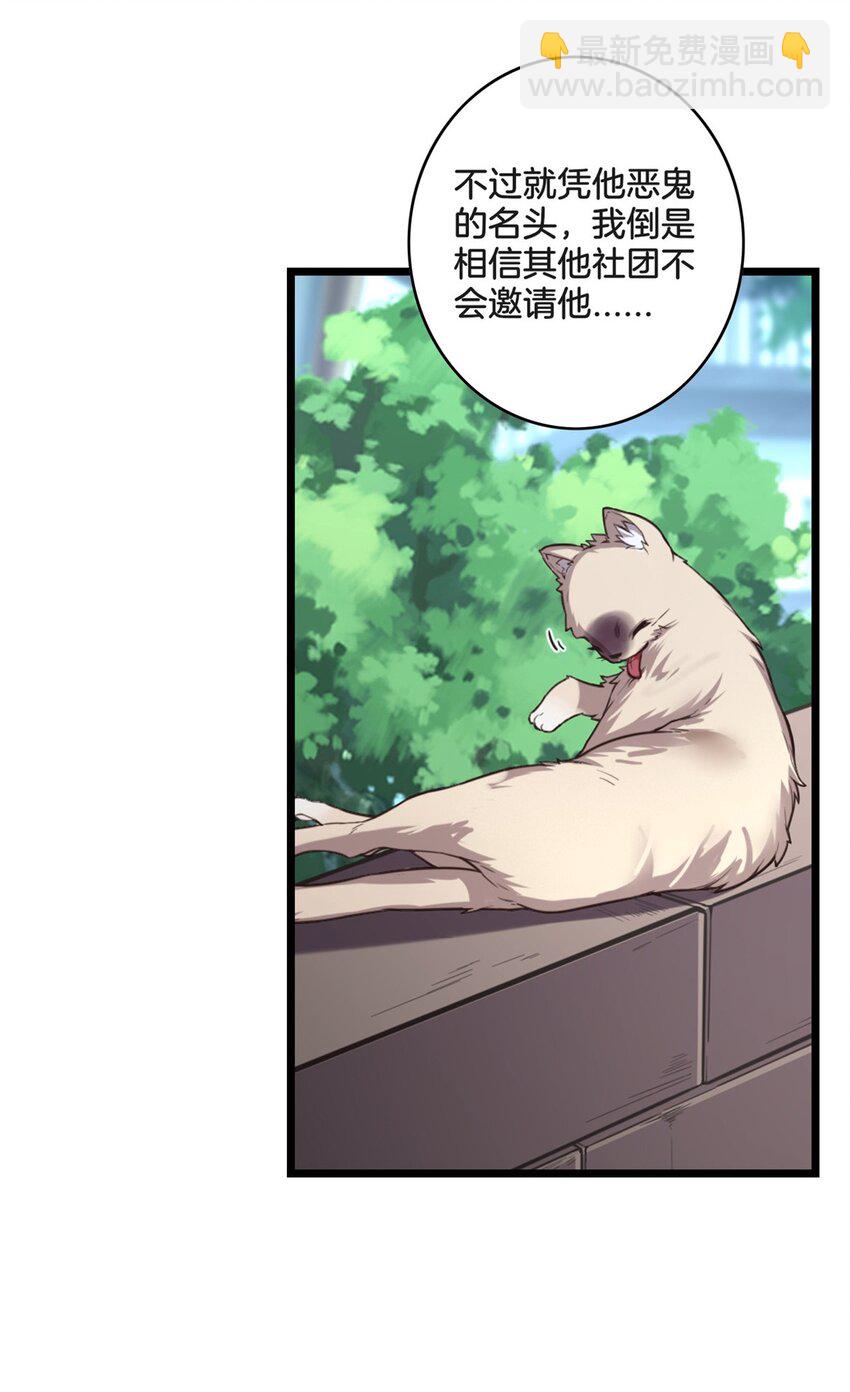 91 万佛窟-第92话