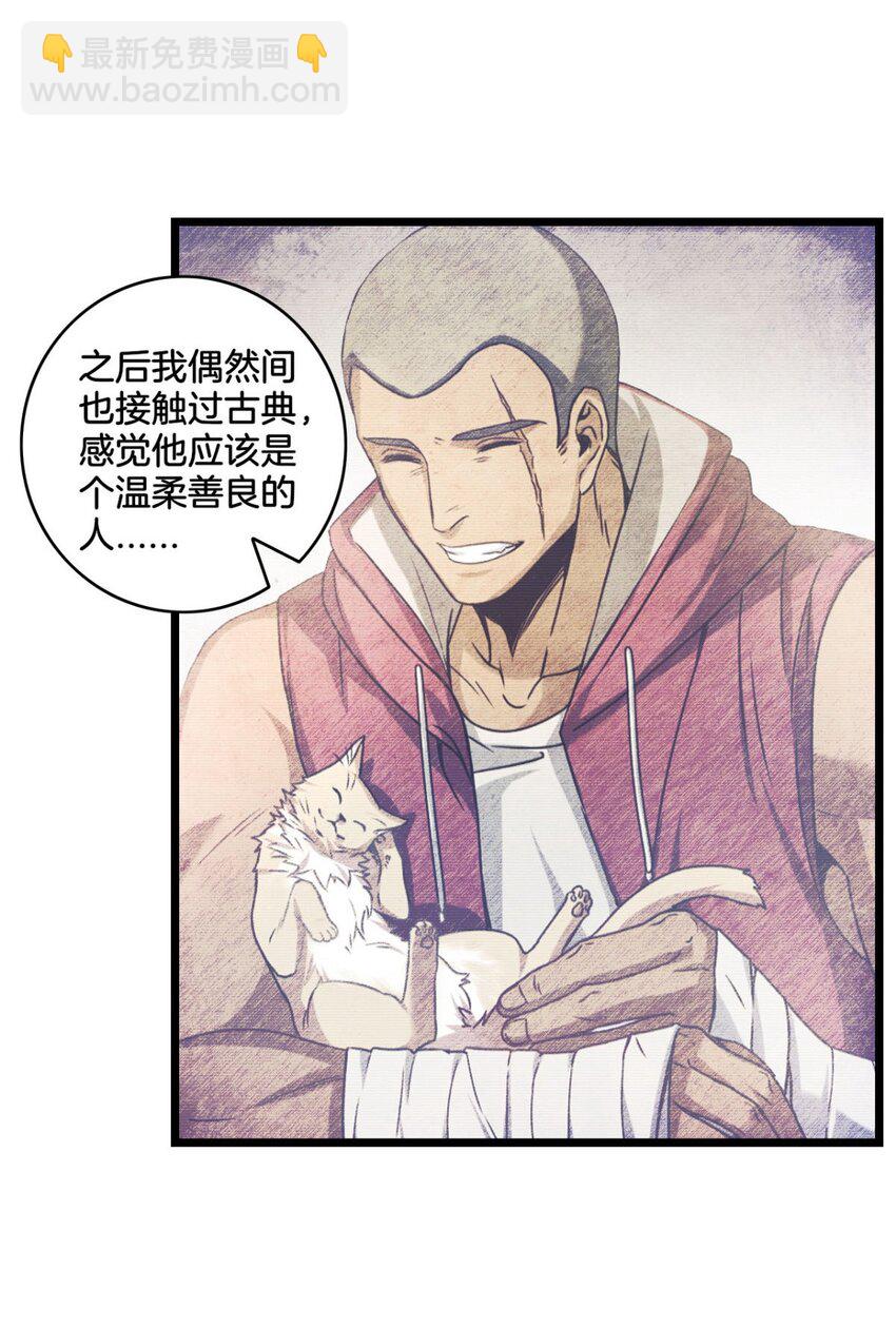 91 万佛窟-第92话