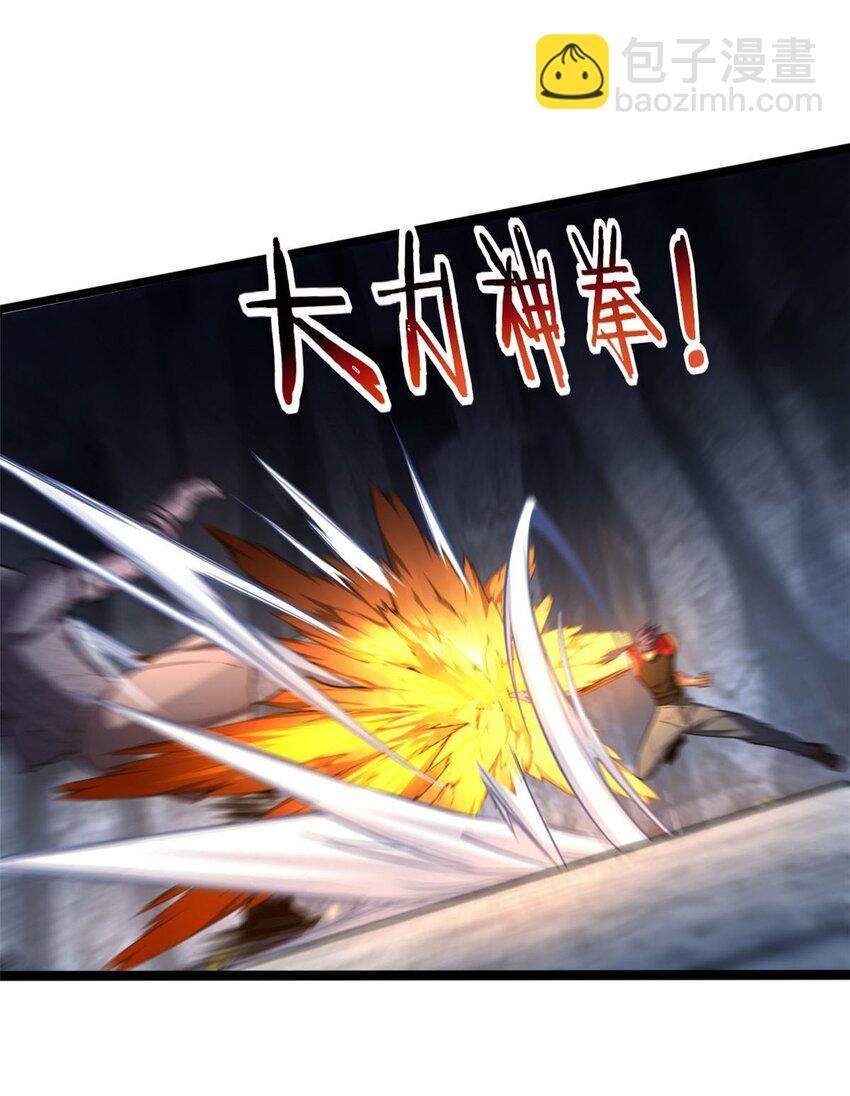 91 万佛窟-第92话