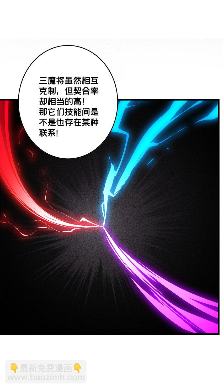 93 统考开始(1/2)-第94话
