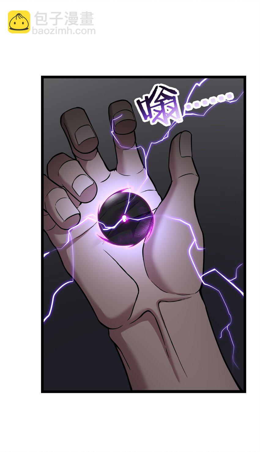 93 统考开始(1/2)-第94话